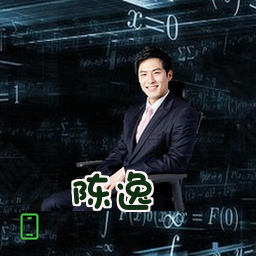 陈逸
